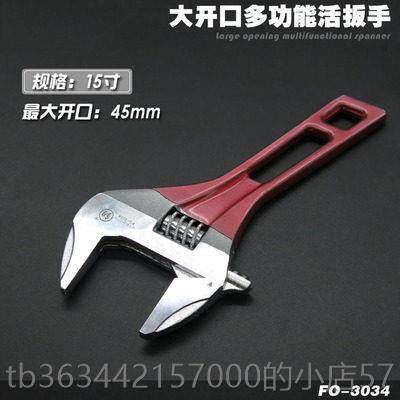 高档日本福冈开原装口短柄活动扳手短把板手迷大你活口扳手活扳子,五金/工具,活扳手,淘宝优惠券,粉丝福利购,淘宝优惠卷