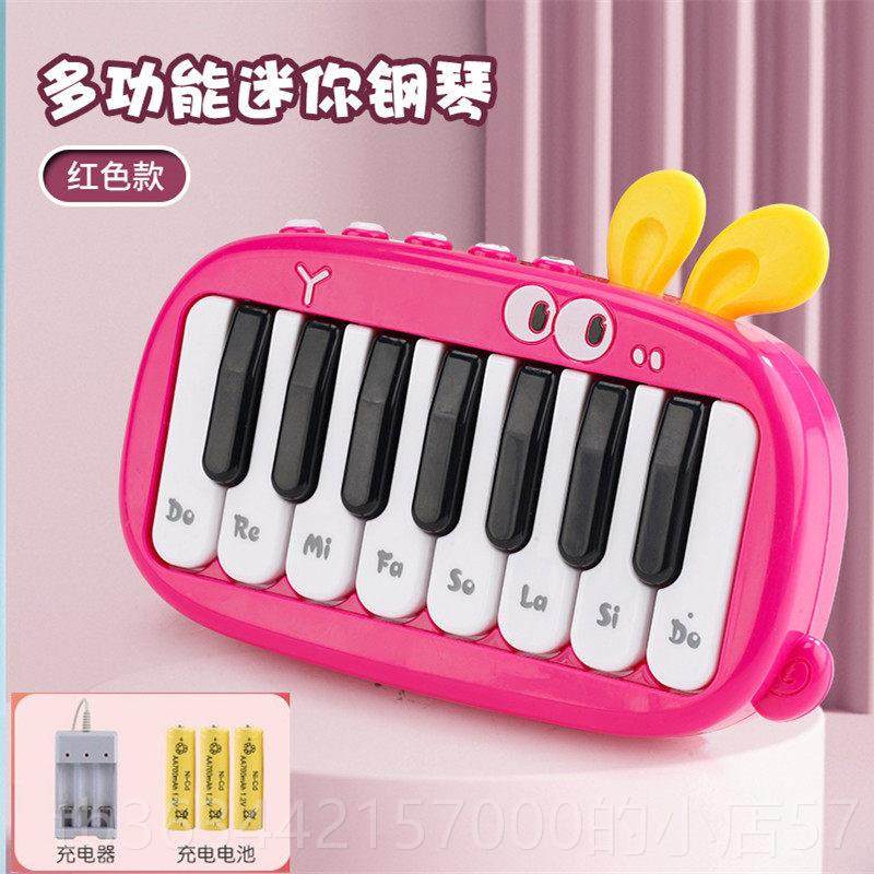高档新款儿童口袋子电琴初学可弹迷你小钢琴奏女孩益智音多功能乐,玩具/童车/益智/积木/模型,电子琴玩具/儿童电子琴,淘宝优惠券,粉丝福利购,淘宝优惠卷
