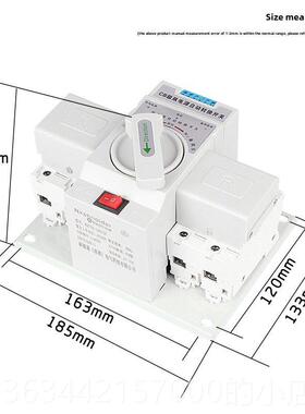 高档双电源自动换开关1A0换0220V家庭转停电备用发电双路切控制器