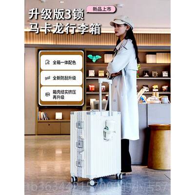 高档旅行箱李箱行20252新款拉轮杆箱万向女男学生6登机密码皮箱子