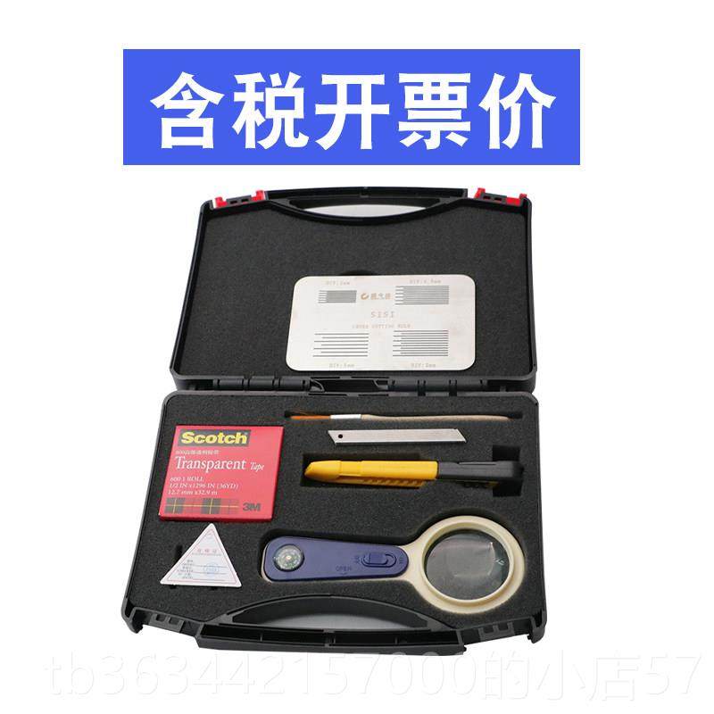 高档雷祈 SIS检I百格板套装划格涂板附着力测仪试漆膜划格器油漆,五金/工具,测厚仪,淘宝优惠券,粉丝福利购,淘宝优惠卷