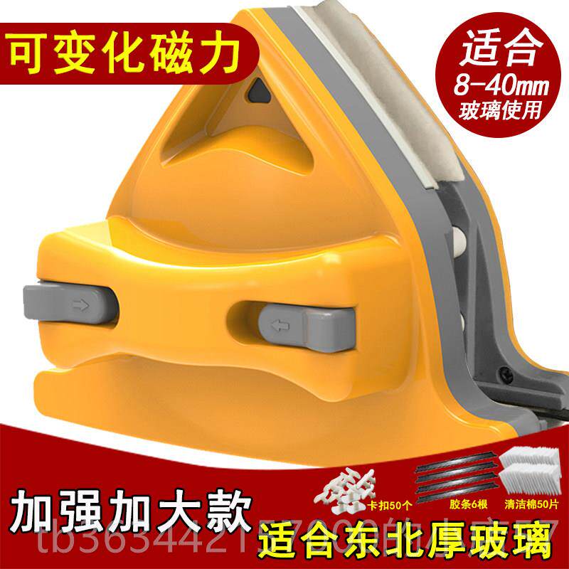 高档器京雀擦玻璃节防夹清洁工具双面玻璃擦窗器三层双层中空调手