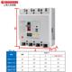 2四50A 4000A 630A 高档人民电气漏电断路器CM1LE100A 0三相线