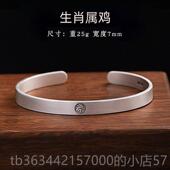 高档神男十二生守护999纯银手镯女士款 情侣素圈本命佛肖蛇年足银