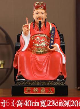 高档家居树脂彩绘佛像摆文昌君文曲招星像客学厅供财文昌佛像件