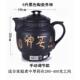 高档3L 16L药壶砂全药自动大容量家用陶瓷电煎中医中养生锅熬药罐