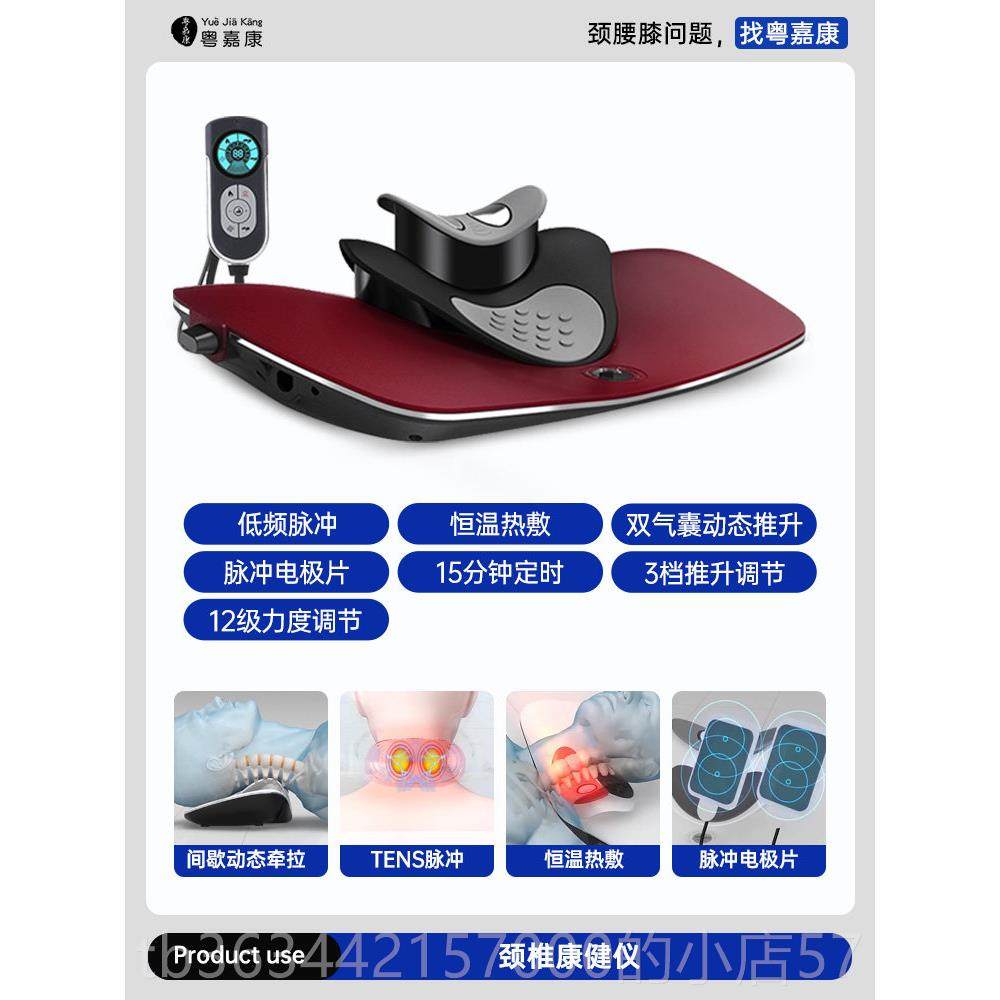 高档颈椎生理曲度变正矫反弓牵拉引按摩器康复器直颈椎理疗专用器,个人护理/保健/按摩器材,颈椎按摩器/枕,淘宝优惠券,粉丝福利购,淘宝优惠卷