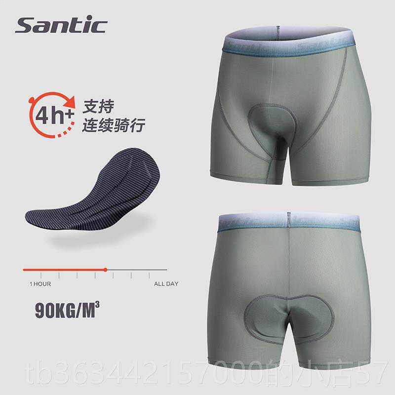 高档Santic地客骑行内裤男女款森夏季透气裤动感单车路车内穿骑公,自行车/骑行装备/零配件,骑行内裤,淘宝优惠券,粉丝福利购,淘宝优惠卷