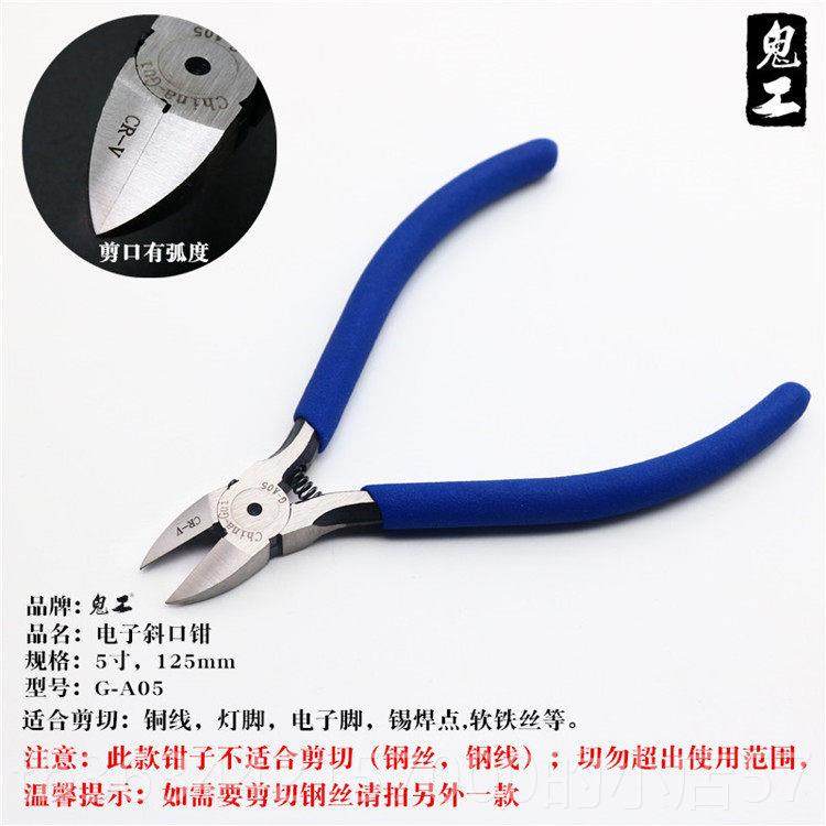 高档珠宝钳钳子首尖嘴饰钳迷你饰品diy发绕簪串珠线工具 簪娘手工,五金/工具,尖嘴钳,淘宝优惠券,粉丝福利购,淘宝优惠卷