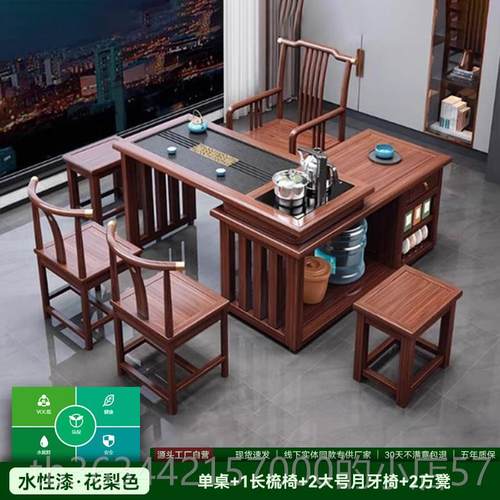 高档旋转茶桌阳台移动小茶台茶木几体茶盘实小型木红客厅一转角茶