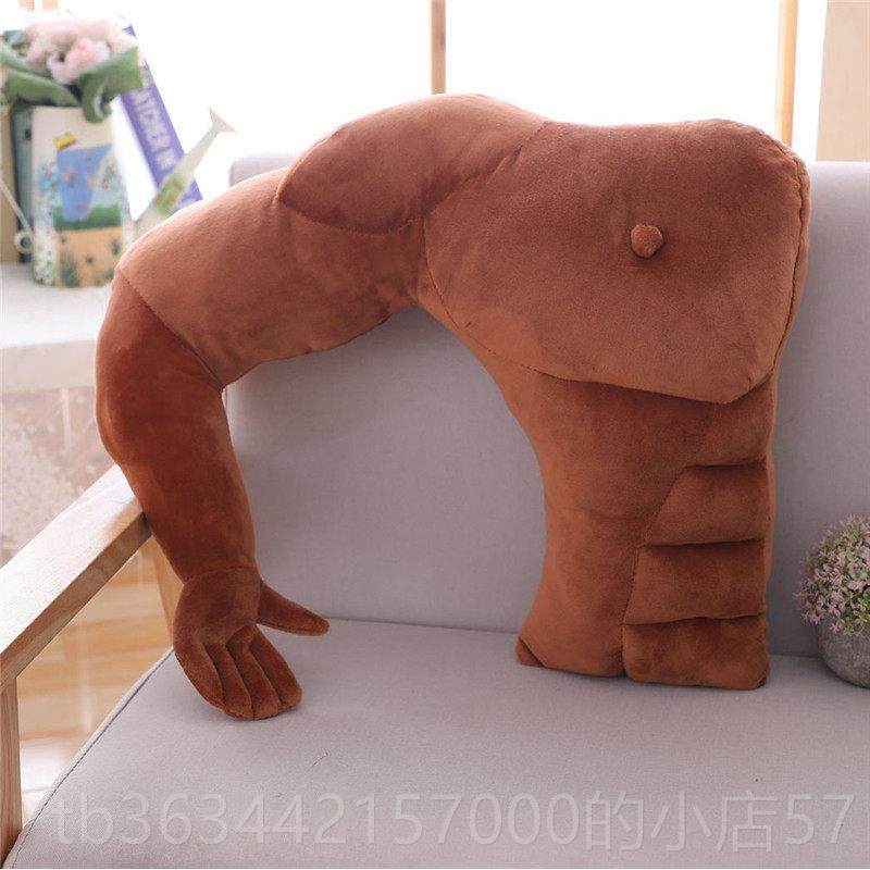 高档男朋毛友膊手臂睡觉肌肉男抱枕头绒玩枕具创意胳靠垫情人节礼,玩具/童车/益智/积木/模型,毛绒/玩偶/公仔/布艺类玩具,淘宝优惠券,粉丝福利购,淘宝优惠卷