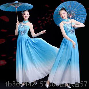 高档0古典舞逸出服飘225新款 中国风开场舞舞蹈大裙 伞舞江南演服装