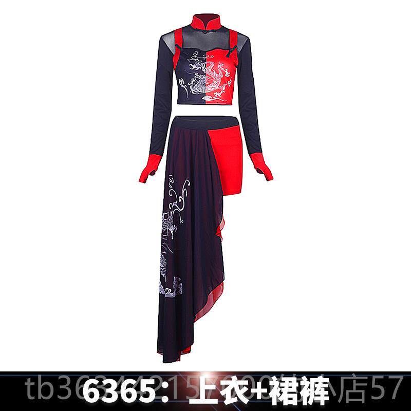 高档女团演出服国潮舞装台女套性感舞中国风爵士舞服装年会商演蹈