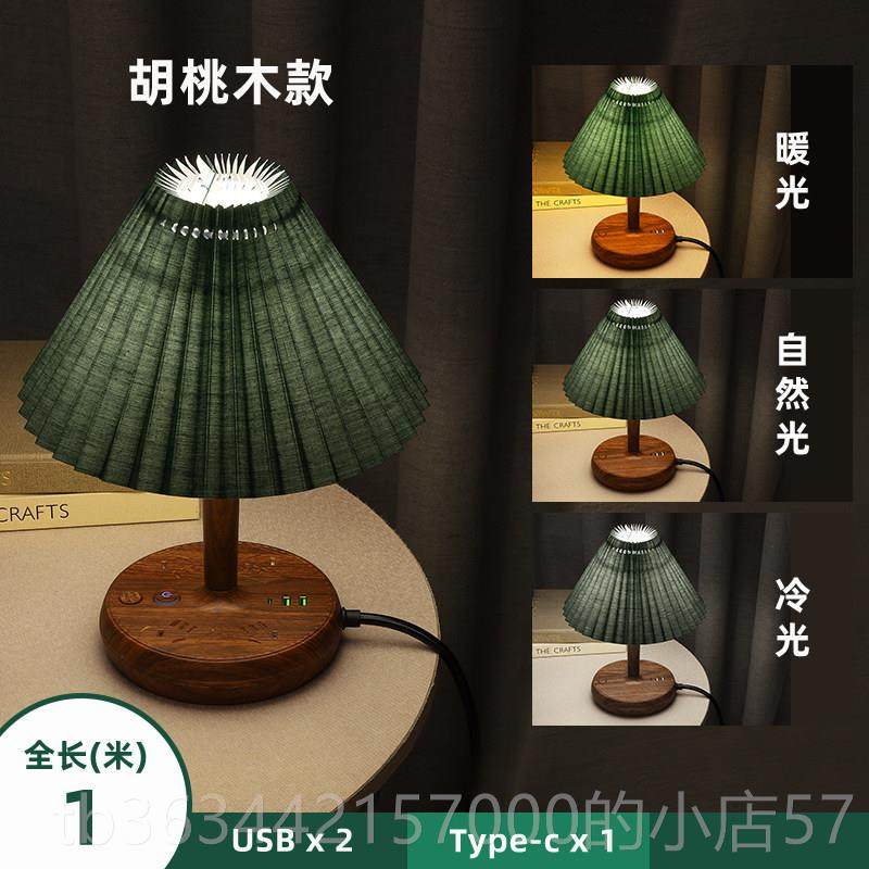 高档复可古装饰夜小灯多功能插座带台灯卧室床头灯调节亮度i北欧n,家装灯饰光源,小夜灯,淘宝优惠券,粉丝福利购,淘宝优惠卷