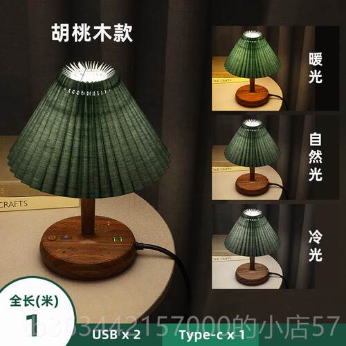 高档复可古装饰夜小灯多功能插座带台灯卧室床头灯调节亮度i北欧n