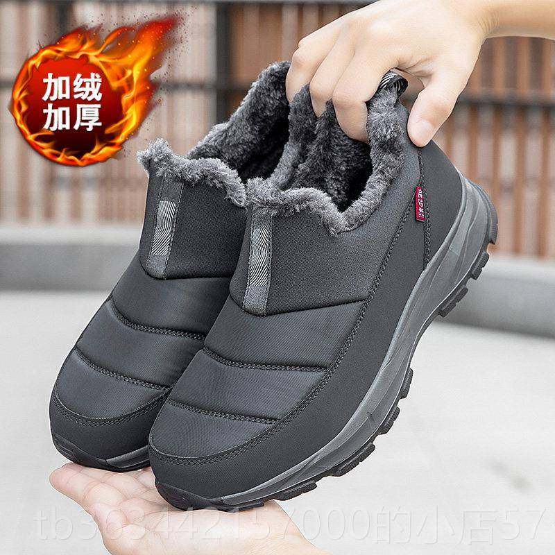 高档棉鞋暖女冬季加绒加厚老人一脚蹬中老鞋年妈妈保鞋滑老北防京,女鞋,棉鞋,淘宝优惠券,粉丝福利购,淘宝优惠卷