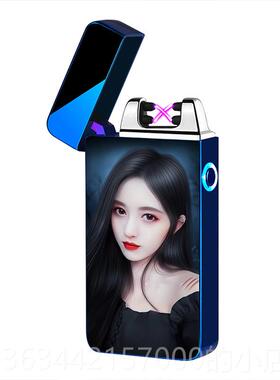 高档潮流UB防风火机送充电创打意个性uSsb男士定制男友双电弧点烟