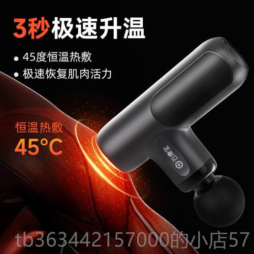 高档康型宝筋膜枪迷mini肌肉按摩器云yolanda专业级颈膜枪你小便