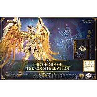 高档现货topyo int 众星起源 狮子座 E神话X 神黄金圣衣 合金成品