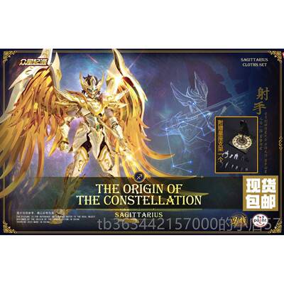 高档现货topyo int 众星起源 狮子座 E神话X 神黄金圣衣 合金成品