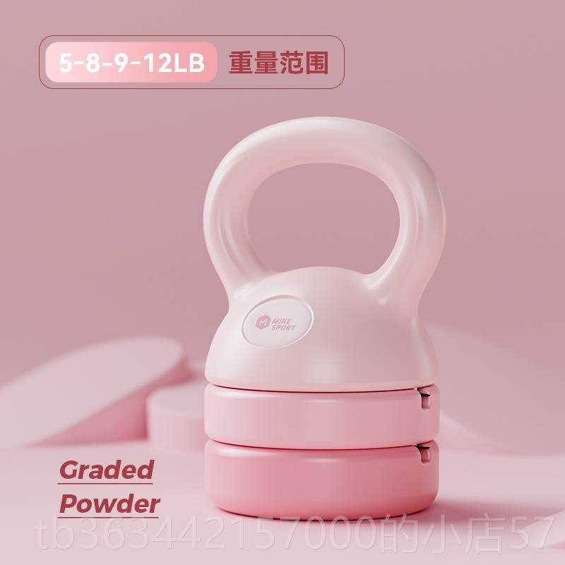 高档米壶铃材哑铃女士健身家用深蹲器客练手臂肌小可调节重量减肥