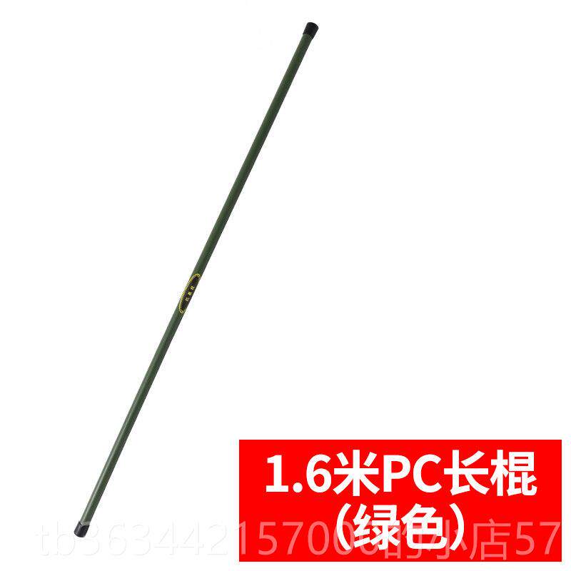高档暴棍器保安材防身武器长棍橡胶棍防爆棍组合武术橡胶棒齐眉棍
