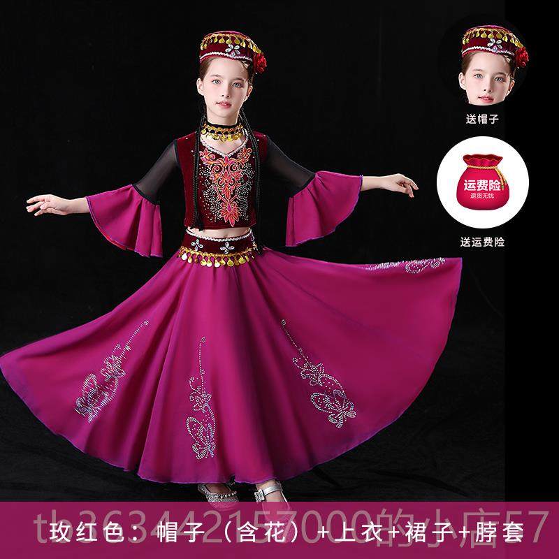 高档维蹈吾尔族舞演出服儿童新疆族装维族民服饰女服古丽练习裙大