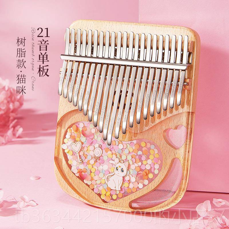 高档水晶林巴拇琴高颜值17/卡2指音适合女生的1简单易学乐器手指图片