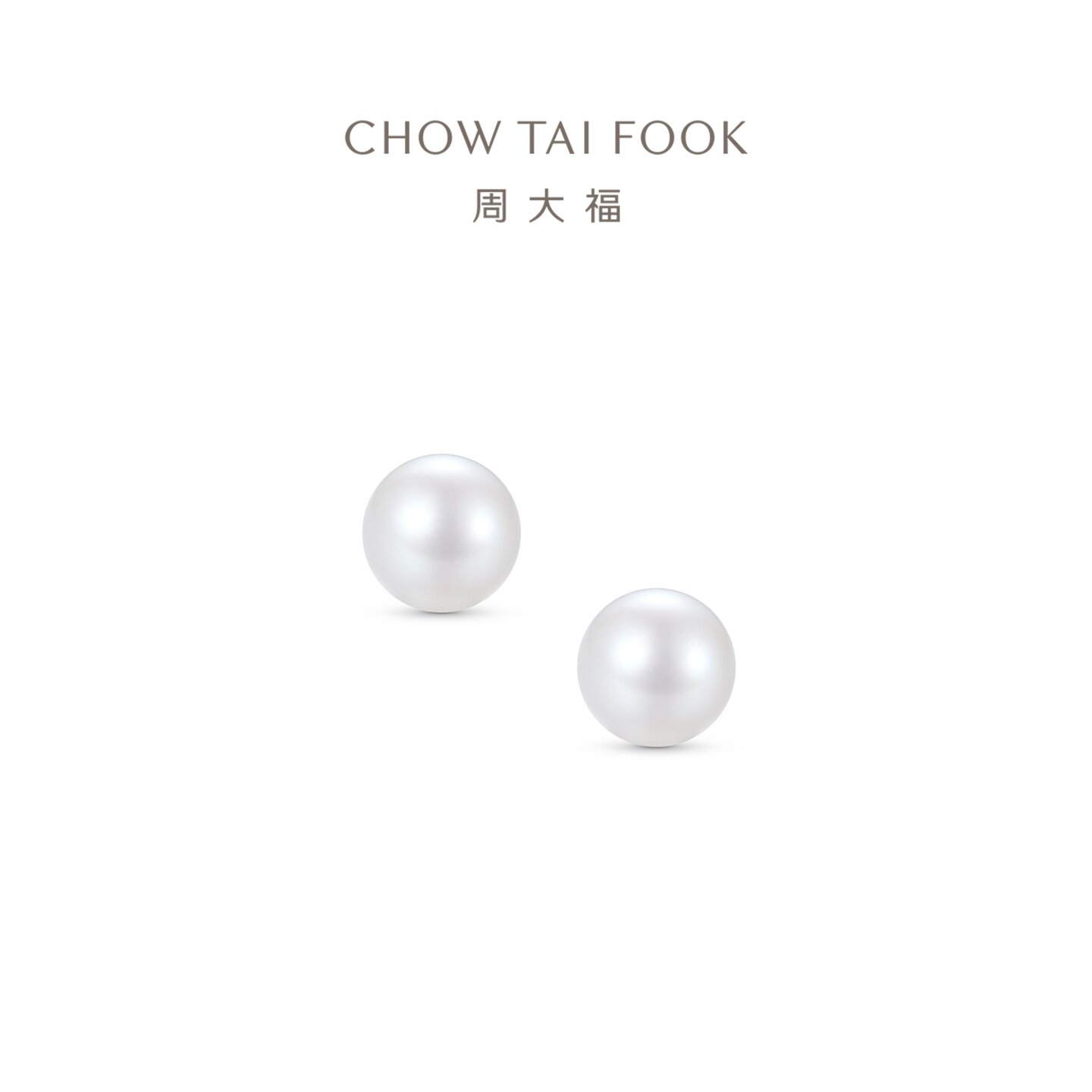 周大福珍珠耳钉耳饰送礼自戴图片