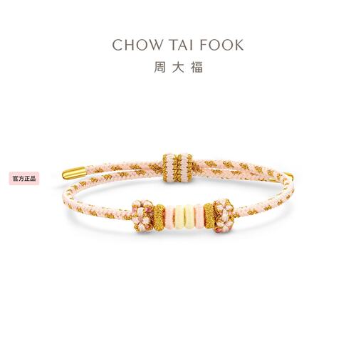 周大福手绳彩色编织手绳