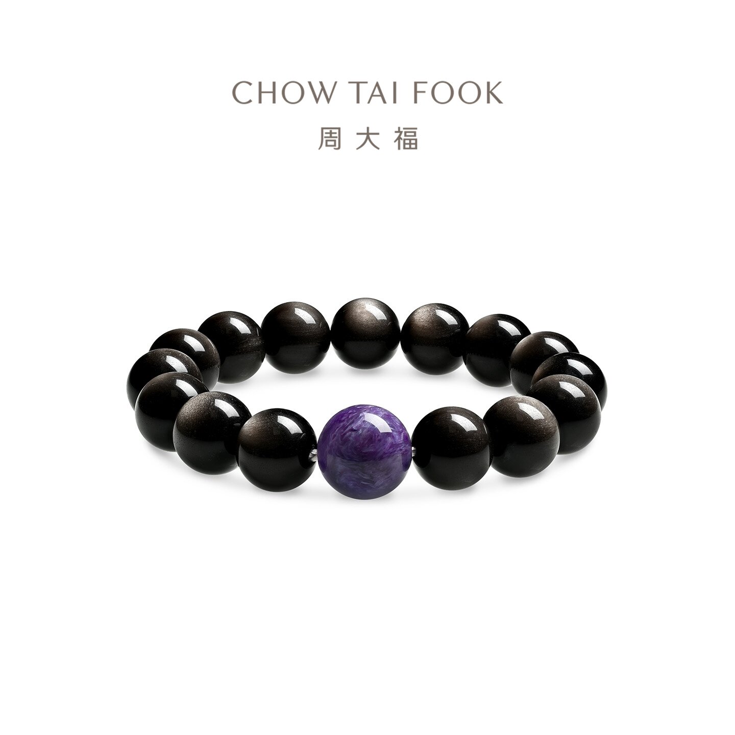 周大福黑曜石查罗石圆珠手串男士图片
