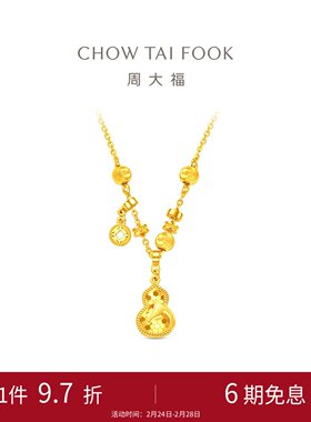 周大福马年生肖爆闪葫芦马上有钱黄金项链计价EOF1677