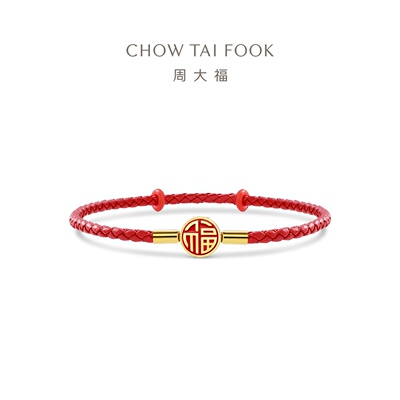 周大福经典福运双面扣头钢扣手绳红色皮绳多款长度AX126红色礼物