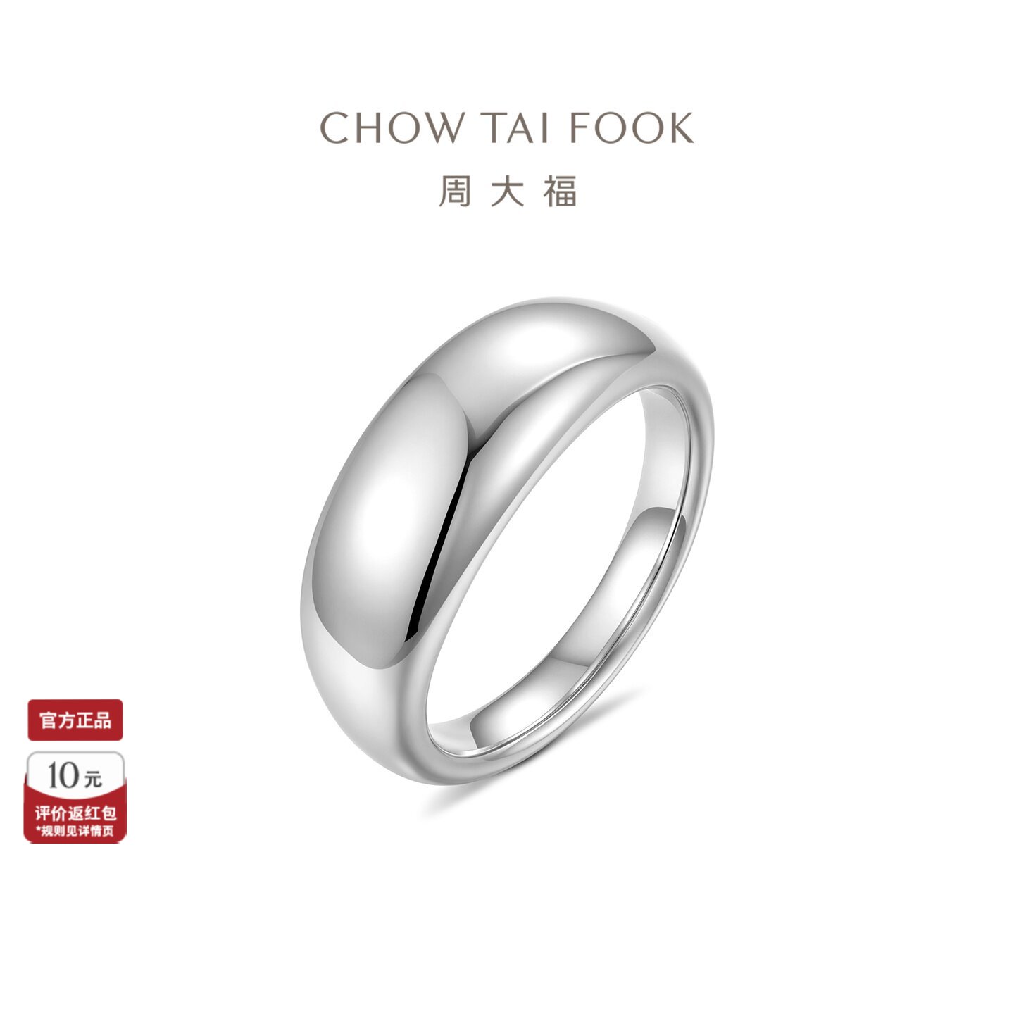 周大福925银海豚背戒指女新款图片