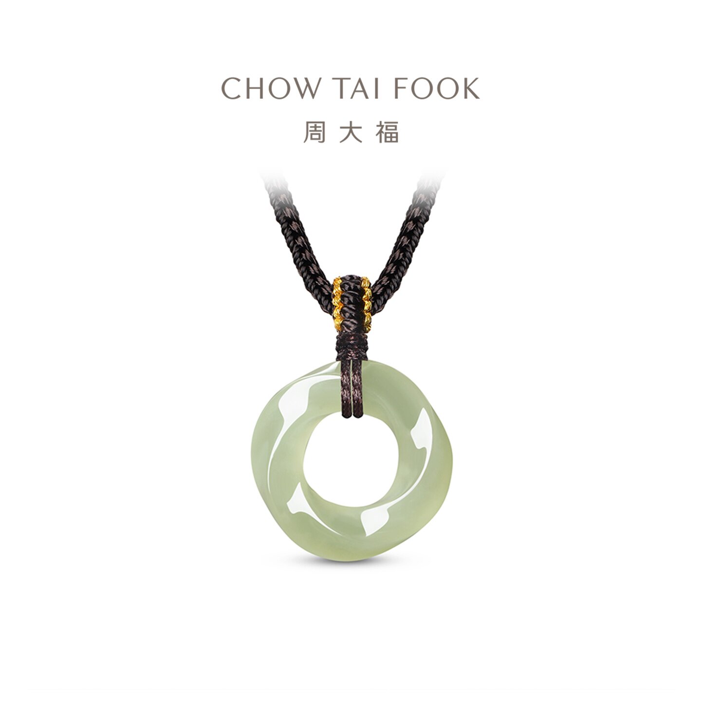 周大福和田玉莫比乌斯环青玉吊坠寓意爱无尽GEV114礼物
