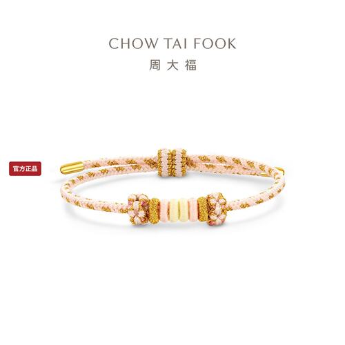 周大福手绳彩色编织手绳
