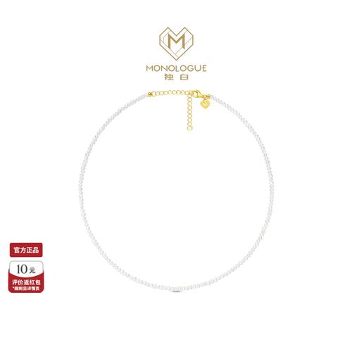 周大福925银珍珠项链锁骨链