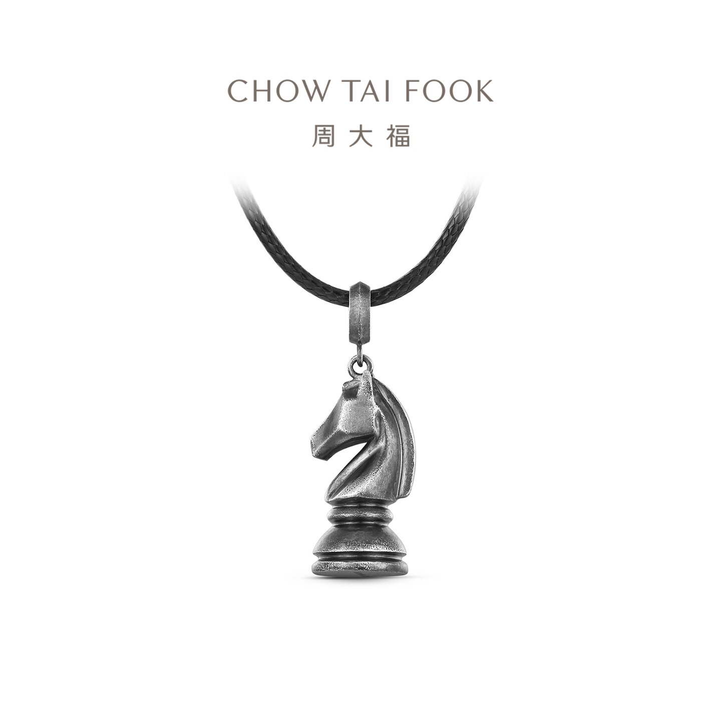 周大福925银马吊坠男士本命年图片