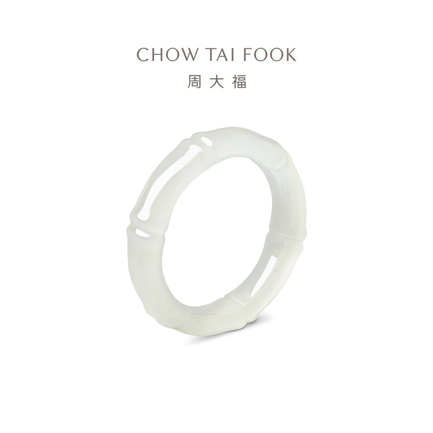 周大福和田玉戒指竹节戒指玉戒环图片