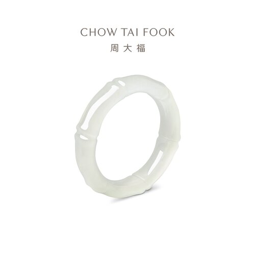 周大福和田玉戒指竹节戒指玉戒环