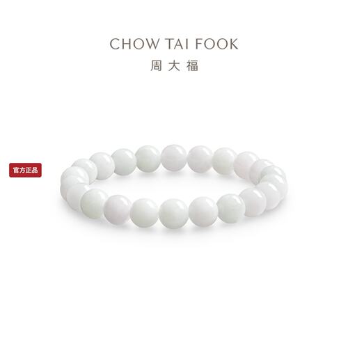 周大福翡翠手链翡翠珠串弹力绳新中式手串玉珠K6388送长辈