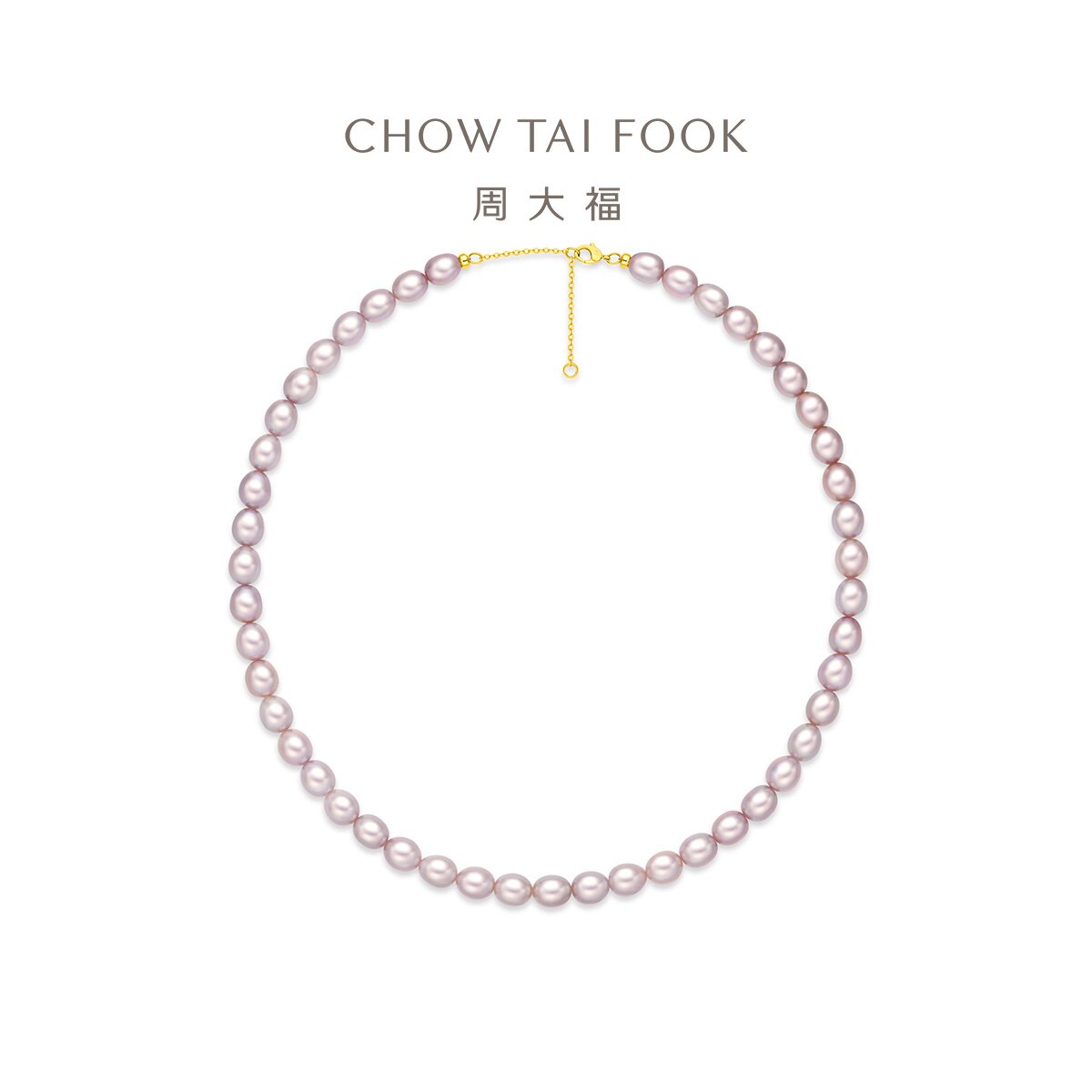 周大福18K金紫色珍珠项链送女友图片