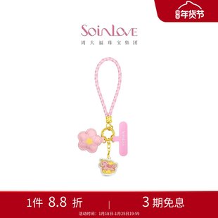 【现货】周大福SOINLOVE生肖马上有钱花金章金片黄金挂件女礼品