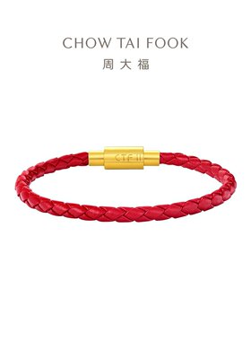 周大福手绳编织手绳红绳黑绳