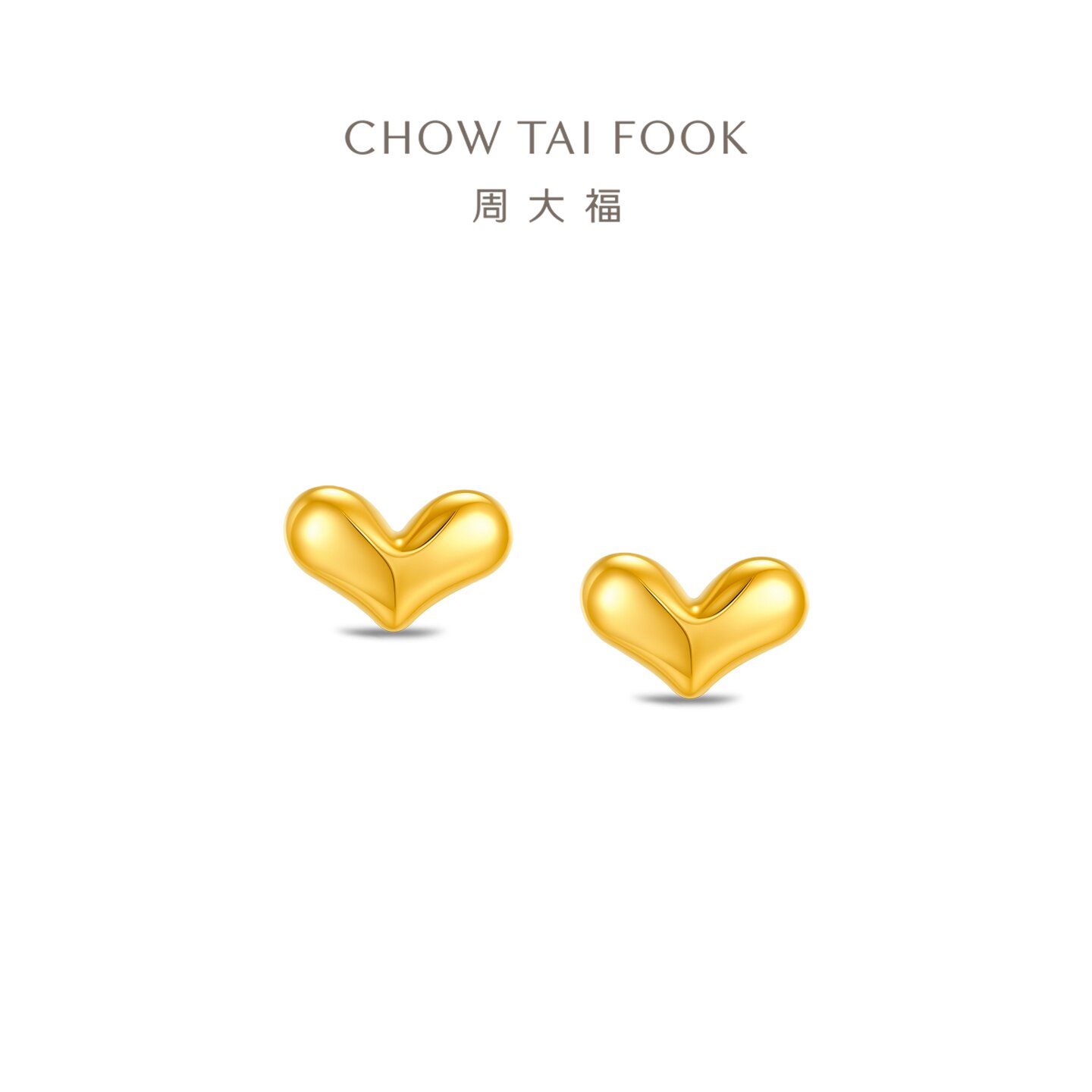 周大福Ins风爱心足金黄金耳饰养耳耳钉女计价EOF2431礼物图片