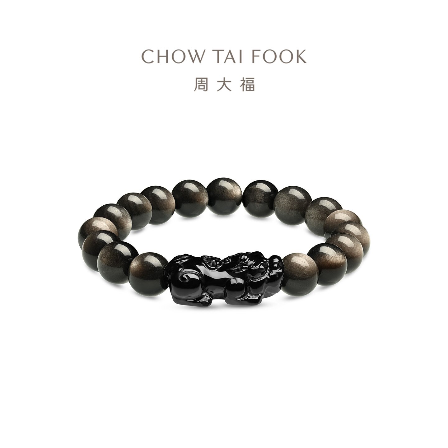周大福貔貅黑曜石男士手串百搭图片