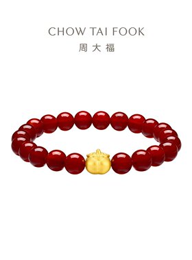 周大福柿柿如意柿子红玉髓足金黄金手链EOR1373送老婆送妈妈礼物