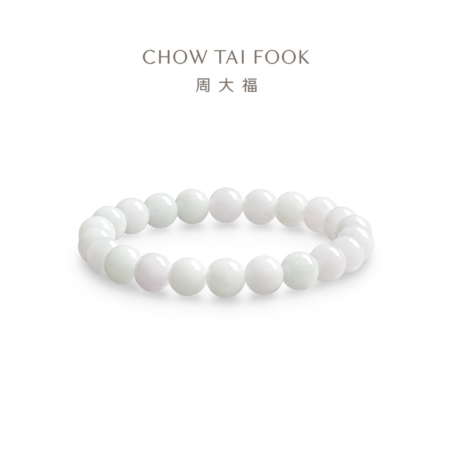 周大福翡翠手链翡翠珠串弹力绳新中式手串玉珠K6388送长辈图片
