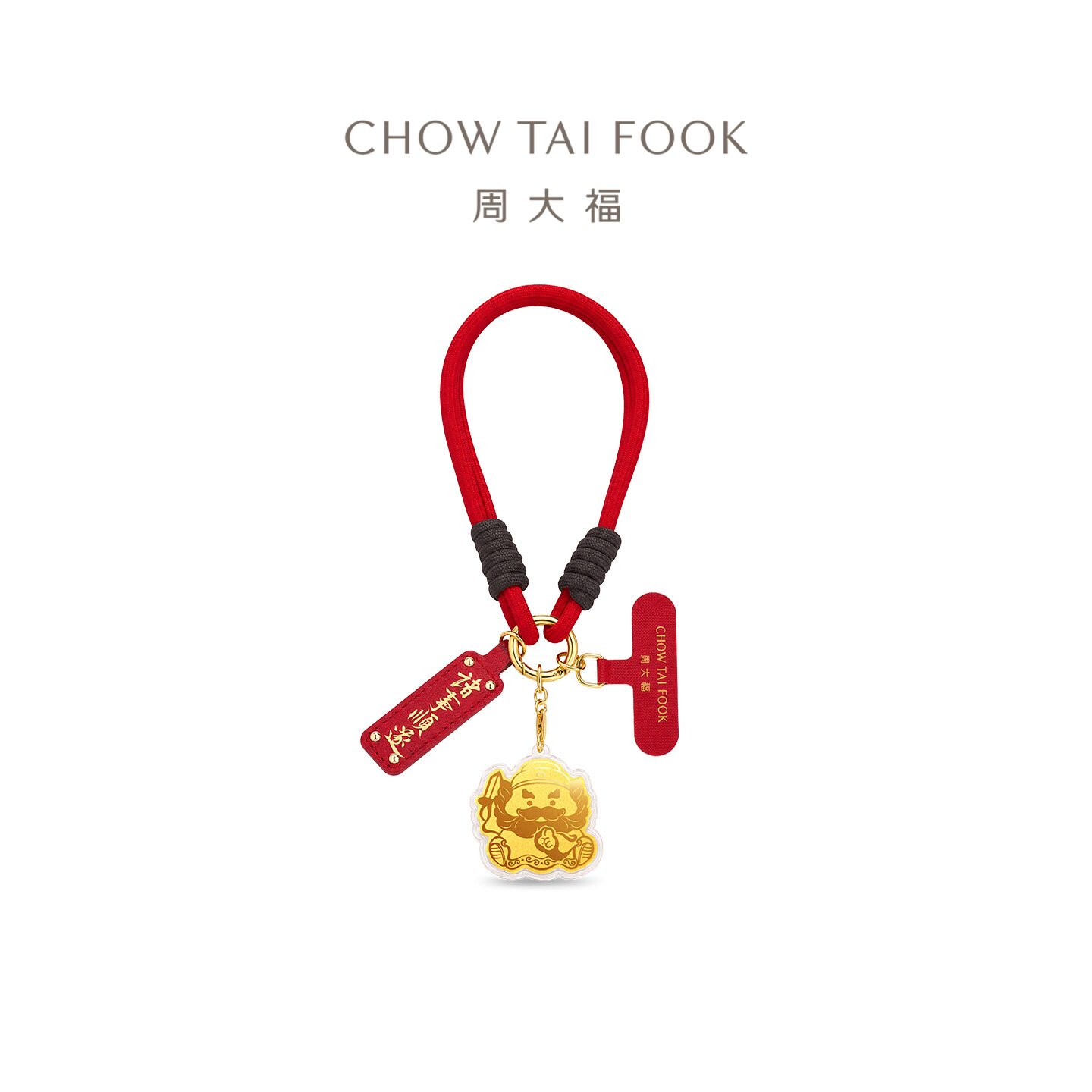 周大福足金黄金手机挂件逢凶化吉图片