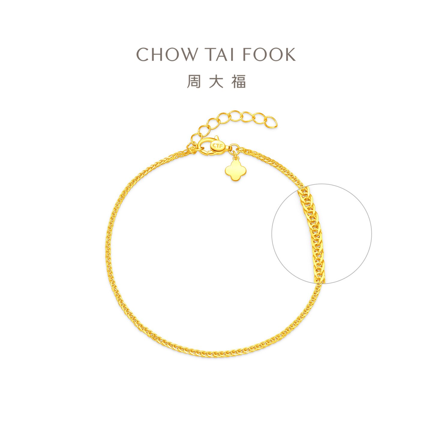 周大福黄金手链肖邦链简约素链图片